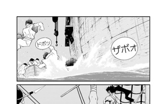 第８１話 （２） 표지