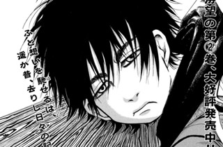 第２３話 「遠出のモグラ」 표지