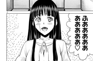 第１３６話 「甲州名物」 표지