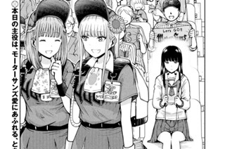 第６６話 班長の質問 표지