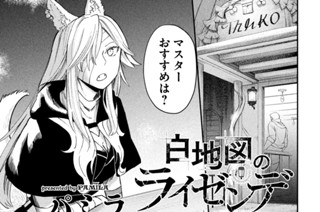 第２０話 正面 표지