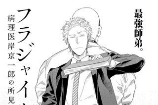 第１１９話 メンター① 표지