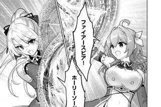 第１７話 静かな夜に… 표지