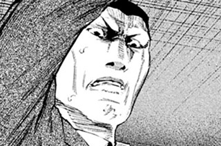 第３７話 殺戮学 표지