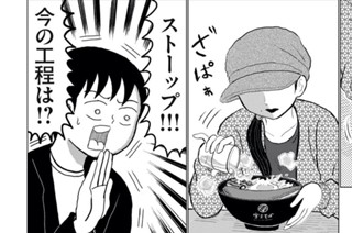 第６話 何気ある日常 표지
