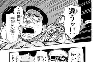 第１０４話 ５日目：解毒の毒 표지