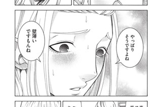 第２２話 セックス（前編） 표지
