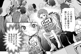 ｓｃｏｒｅ４３ 一番上の少女② 표지