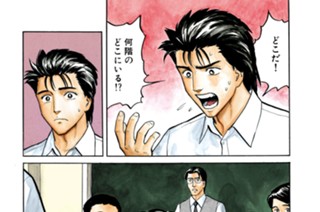 第２３話 混乱と殺戮 표지