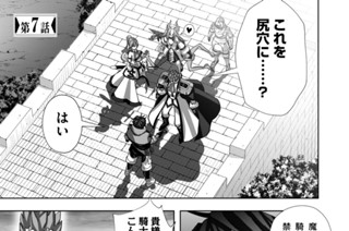 第７話 표지