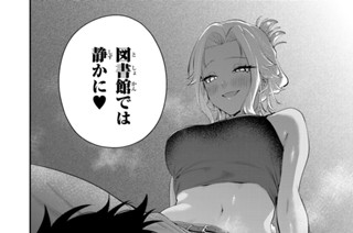 第１８話 図書館では静かに 표지