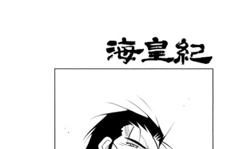 第３８話 （１） 표지