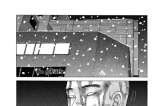 第２３５話 漢気（おとこぎ） 표지