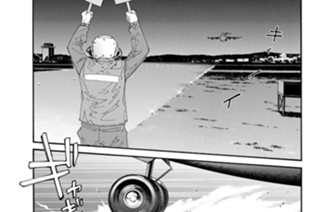 第５４話 答えろ 표지