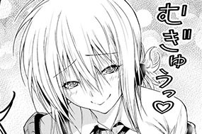 第７０話 リファイニング 표지