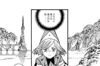 第３８話 표지