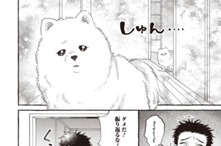 第38話 표지