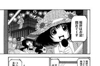 第２１８話 料理する 표지