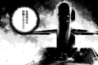 ＶＯＹＡＧＥ１３１ 極海雷撃戦 표지