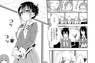 シフト.20 ブルーメ・デア・リーベ(3) 표지