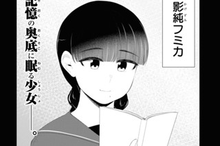 第45話 표지
