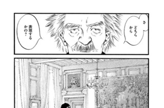＃４３１ 永久（とわ）の川面（かわも） 표지