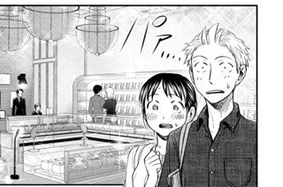 第８４話 ビシッと決めたい！ 표지