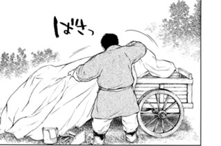 第２章２ 夏の小屋 표지