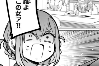 第４５話 言い訳のできない仕事なのだと 표지
