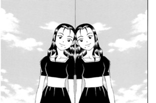 鏡像 표지