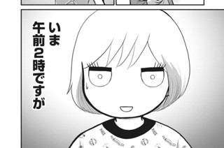 第２話 표지