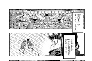 第６３話 よくわからないけれどダブルタイフーン来襲みたいです 표지