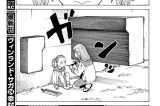 第３１話 オーマ① 표지