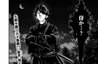 第３話 本物 표지