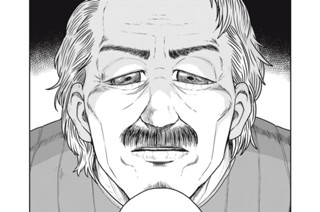 No.８９ イガラシ 표지