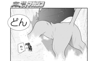 【第三十六話 (4)】 표지