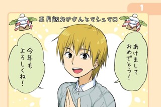 第39話 표지