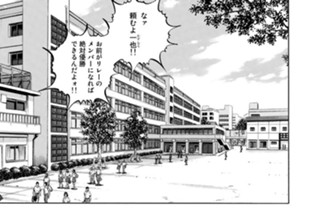 第１４３話 ノート（前編） 표지