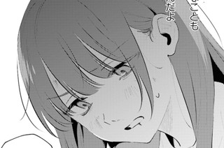 第26話 淡い空席(2) 표지