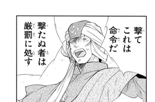 第６９話 （４） 표지