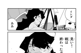 第９６話 （５） 표지