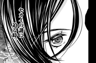 第１３話 宴の始まり 표지