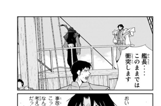 第７７話 （３） 표지
