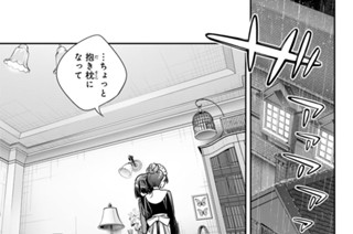 第６９話 周防２ 표지