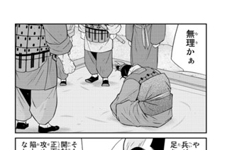 【第２１話 （４）】 표지