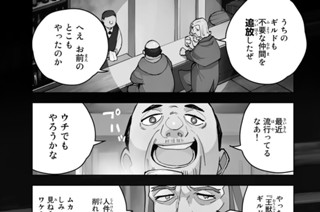 第１話 표지