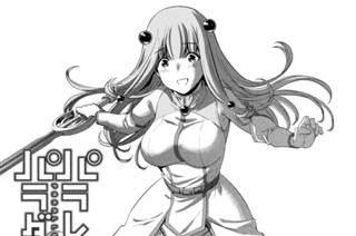 第２２２話 チャレンジ☆アレンジ 표지