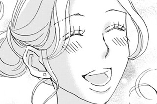 第３話 温泉とパパ活（１） 표지