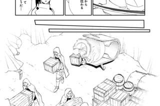 Act.203 rockin’ on(2) 표지