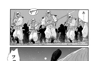 第６７話 （４） 표지